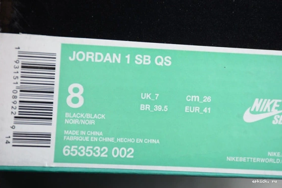 Rep EP Black Air I Jordan 1 Lance Mountain SB QS 653532-002 653532-002 0121